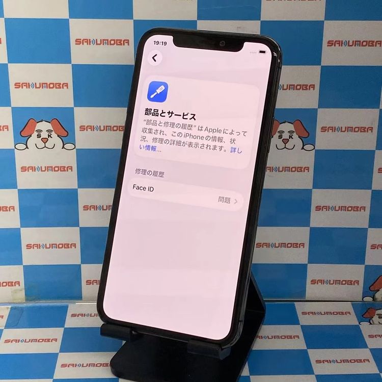 iPhone11 Pro 256GB ���ڡ������쥤 NWC72J/A docomo��SIM�ե꡼��