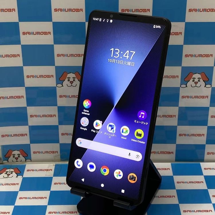 Xperia 1 VII 16GB /512GB ���졼�ȥ֥�å� XQ-FS44 SIM�ե꡼ ��