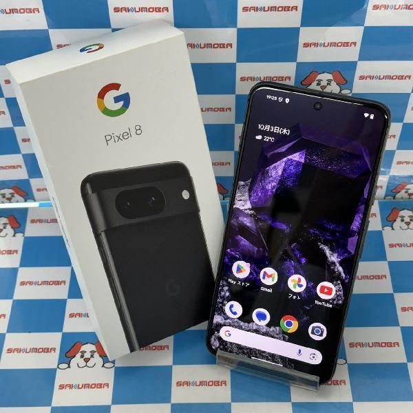 ムスビー｜当日発送可Google Pixel 8 GZPFO 128GB AU版SIMフリー 極美 