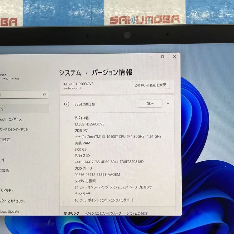 Microsoft Surface Go 3 LTE Advanced )Corei3 128GB
