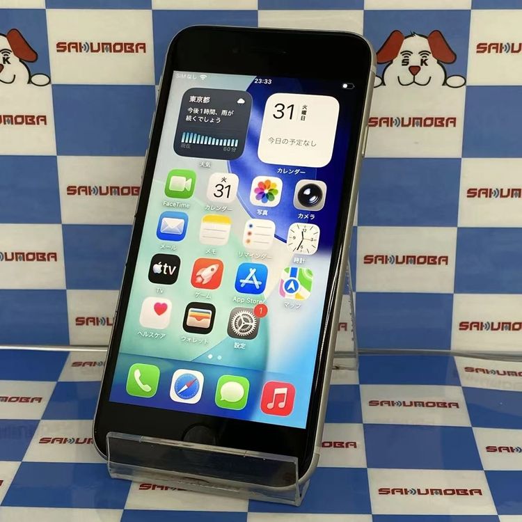 iPhoneSE ��3���� 64GB �������饤�� NMYD3J/A docomo��SIM�ե꡼