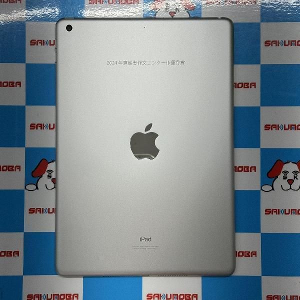 ムスビー｜当日発送可iPad 第9世代 64GB Wi-Fiモデル バッテリー100 