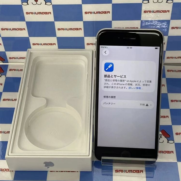 iPhoneSE ��2���� 128GB �ۥ磻�� MHGU3J/A docomo��SIM�ե꡼�����