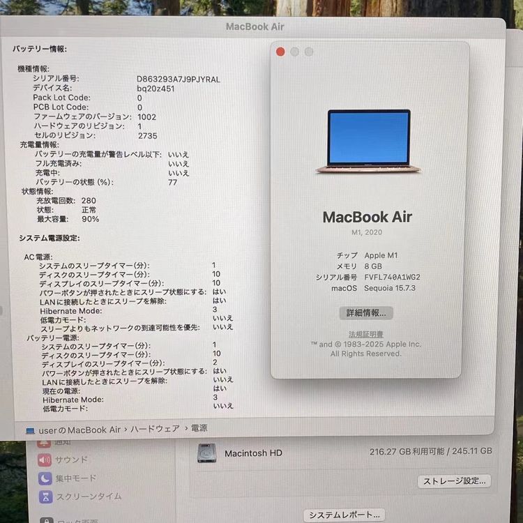 MacBook Air 13����� Late2020 Apple M1 8CPU 7GPU 8GB/