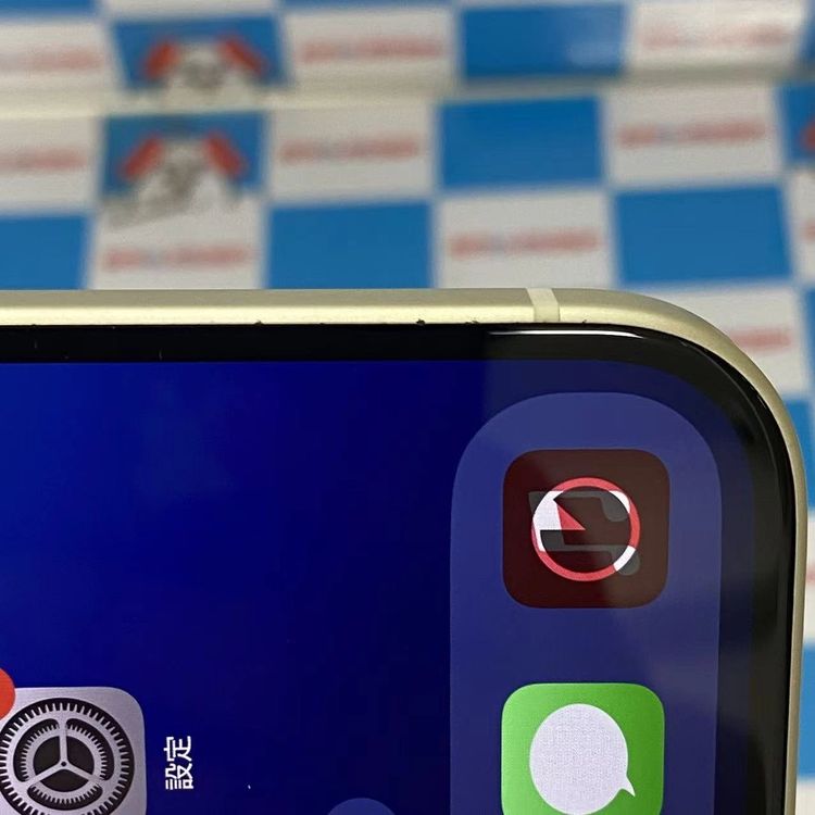 iPhone15 256GB �������� MTMQ3J/A SoftBank��SIM�ե꡼����