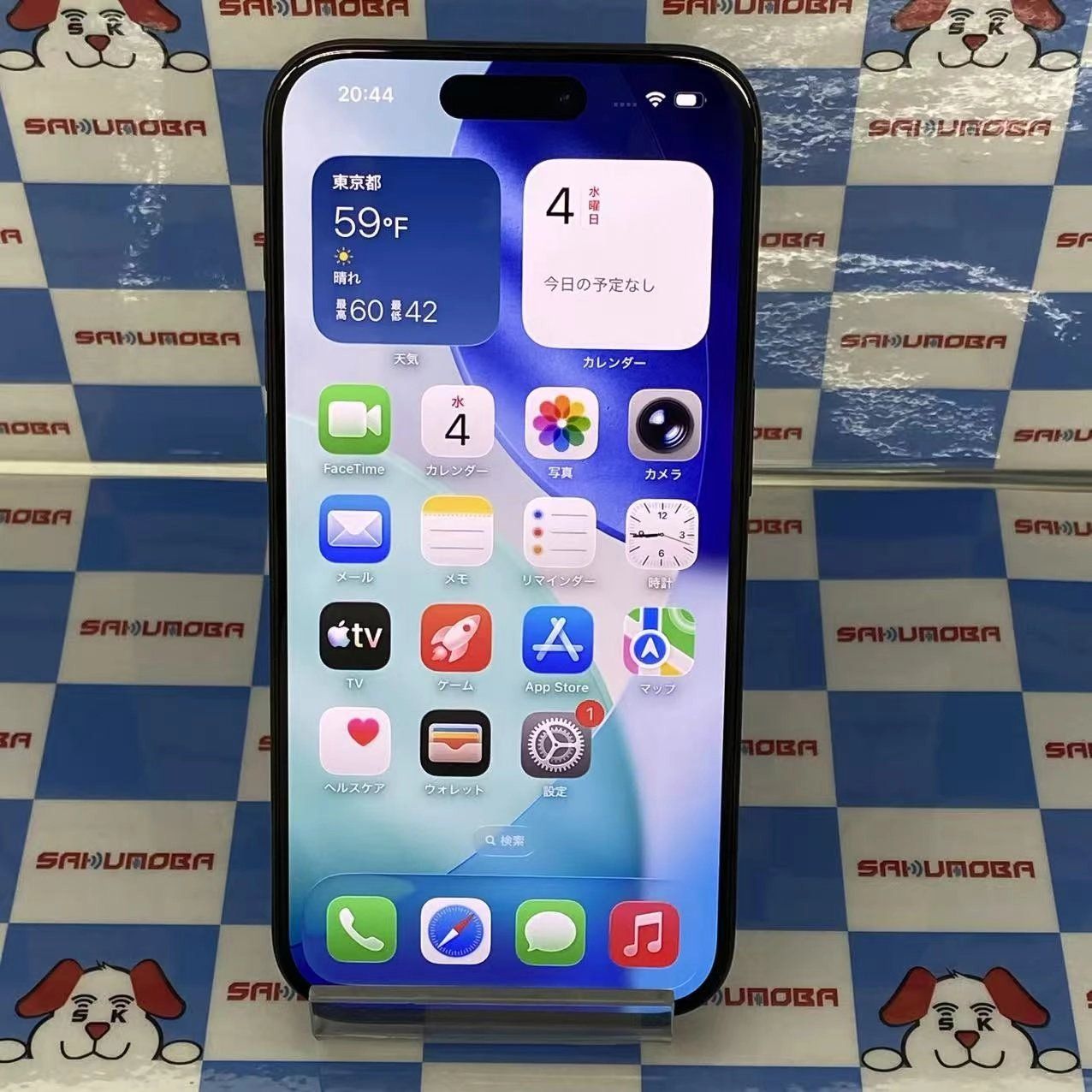 ムスビー｜iPhone15 Pro 256GB ブラックチタニウム MTUC3J/A SIMフリー