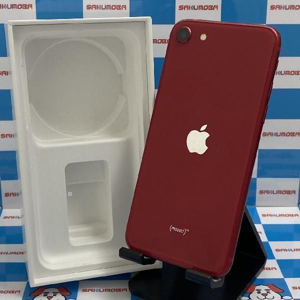 ムスビー｜当日発送可iPhoneSE 第2世代 128GB Softbank版SIMフリー 