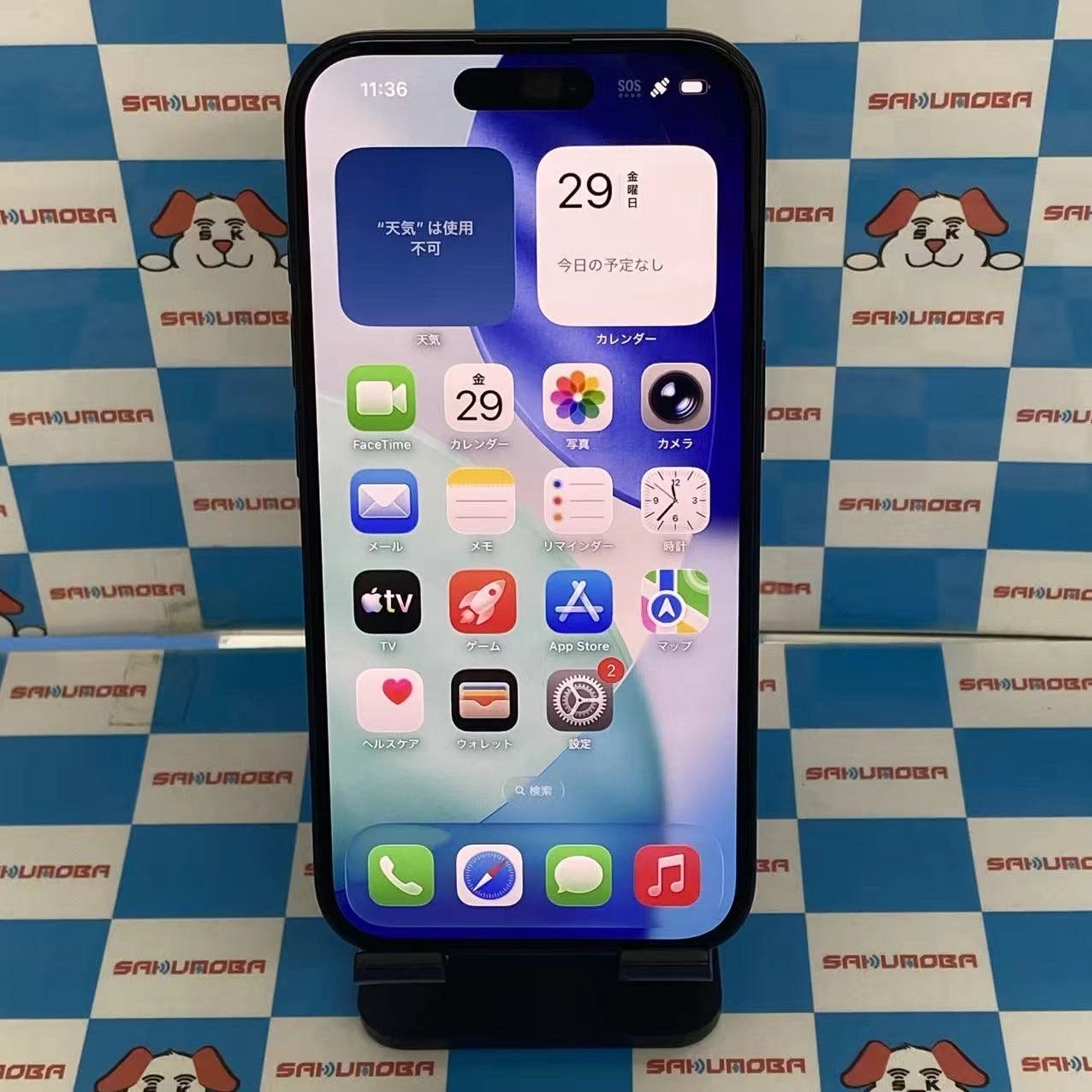 ムスビー｜即日発送可iPhone16 128GB ブラック MYDQ3J/A SIMフリー極美 