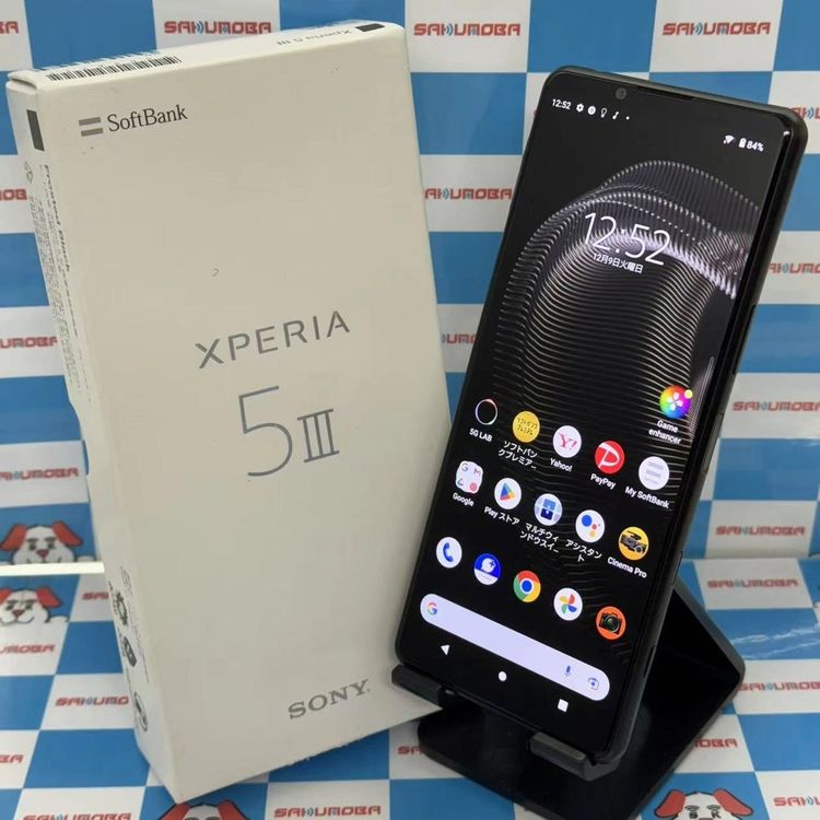 Xperia 5 III 128GB եȥ֥å A103SO SoftBankSIMե꡼