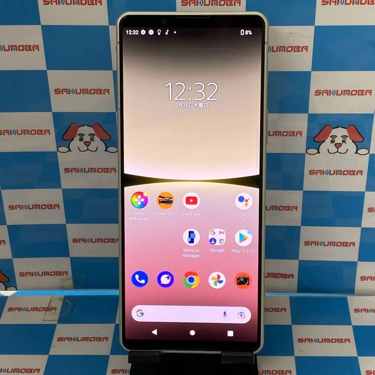 Xperia 5 IV 8GB/128GB ۥ磻 SOG09 AUSIMե꡼ 