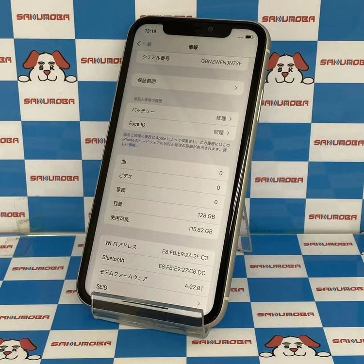 iPhone11 128GB �ۥ磻�� MWM22J/A SoftBank��SIM�ե꡼�������