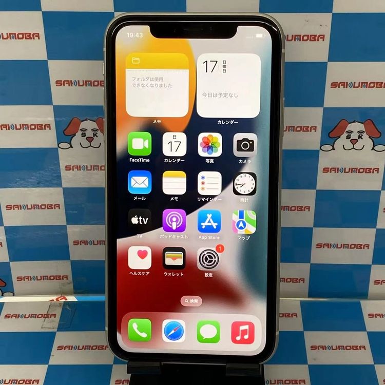 ¨ȯiPhone11 256GB ۥ磻 MWM82J/A AUSIMե꡼