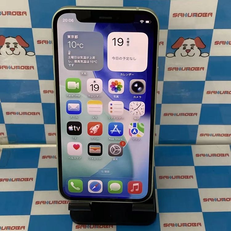 ¨��ȯ����iPhone12 mini 64GB ���꡼�� MGAV3J/A AU��SIM�ե꡼����