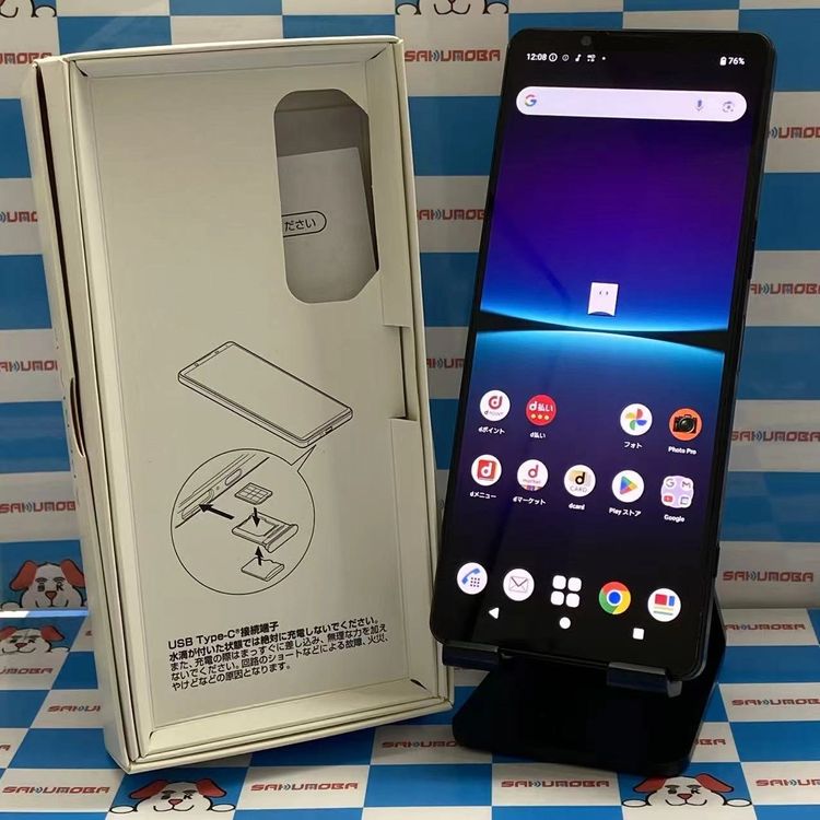Xperia 1 IV 商品一覧｜ムスビー【中古スマホ・中古タブレット専門の