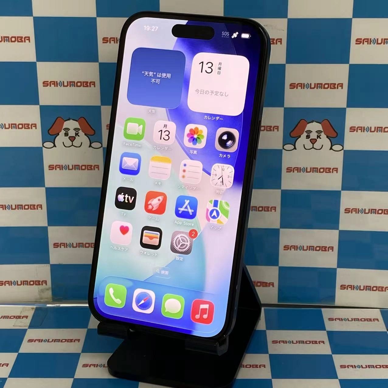 ムスビー｜即日発送可iPhone15 128GB ブラック MTMH3J/A SIMフリー