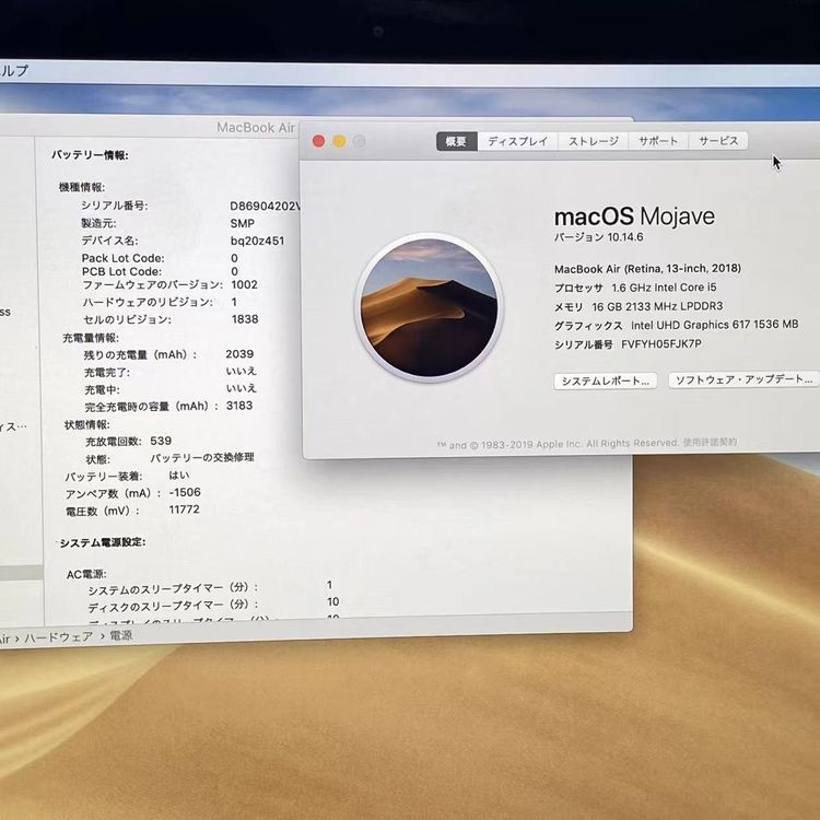 ¨��ȯ����MacBook Air 2018 128GB ����С� Z0VG00050