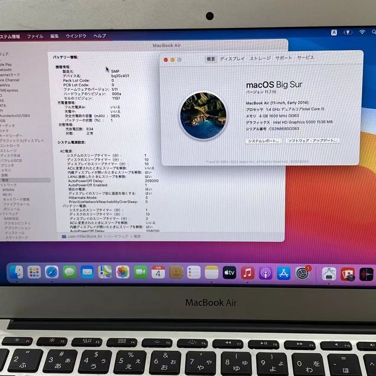 MacBook Air 11 Early2014 Core i5 1.4GHz 4GB/128