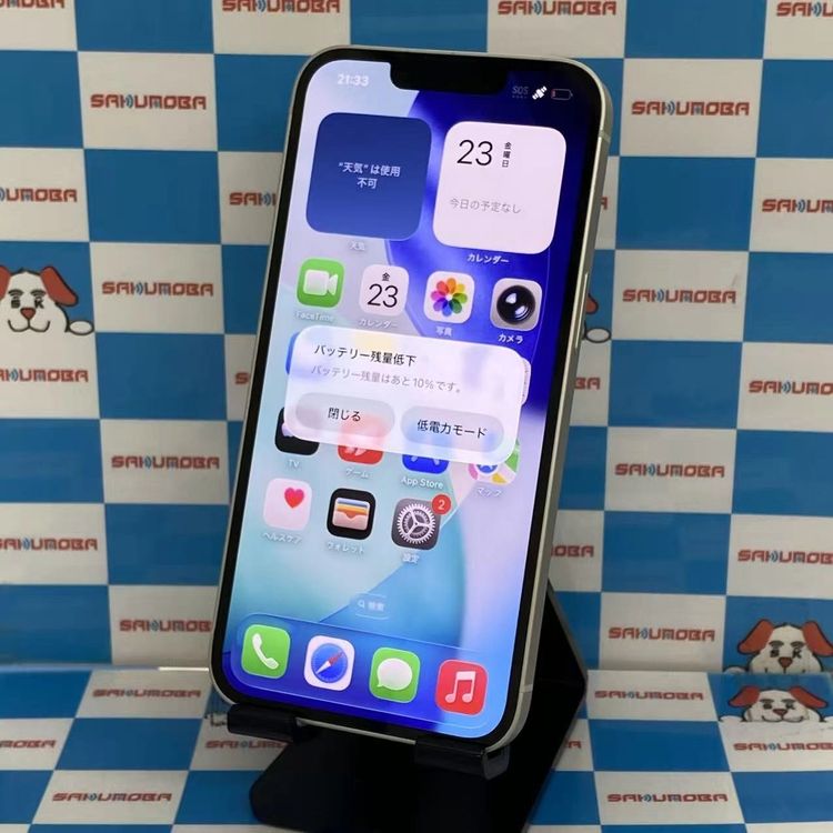 iPhone14 256GB �������饤�� MPW33J/A SoftBank��SIM�ե꡼����