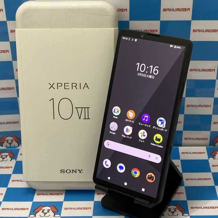 ¨��ȯ����Xperia 10 VII 128GB ���㥳����֥�å� XQ-FE44 SIM�ե꡼