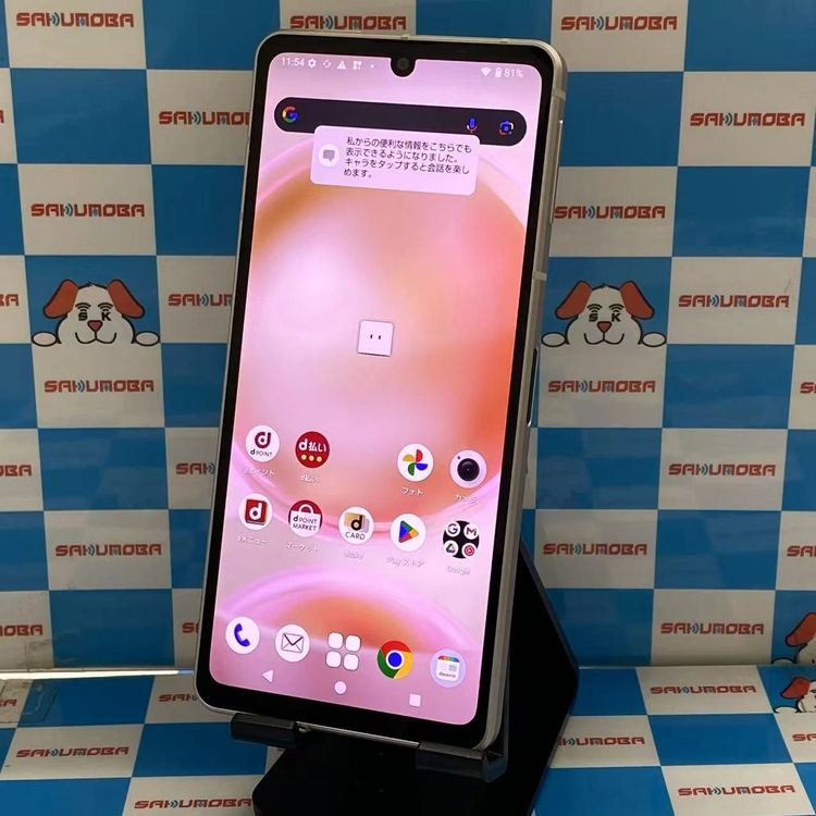 AQUOS sense8 6GB/128GB ライトカッパー SH-54D docomo版SIMフリ