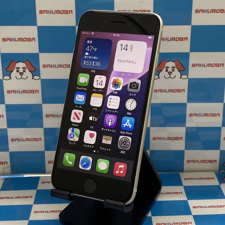 ¨��ȯ����iPhoneSE ��3���� 64GB �������饤�� MMYD3J/A SIM�ե꡼ ������