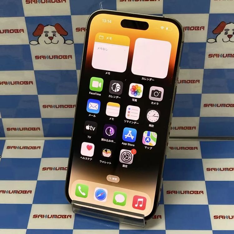¨��ȯ����iPhone14 Pro 1TB ������� NQ2U3J/A AU��SIM�ե꡼