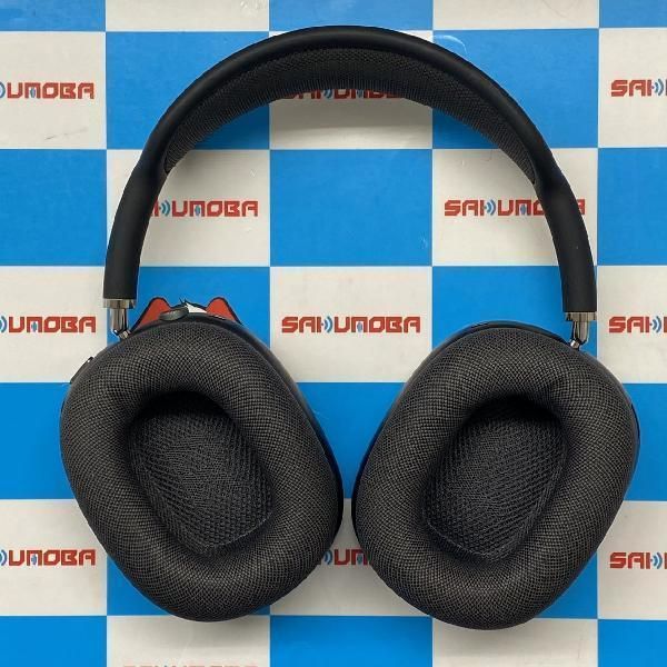 美品】AirPods Max スペースグレー（ムスビー｜当日発送可 AirPods Max 