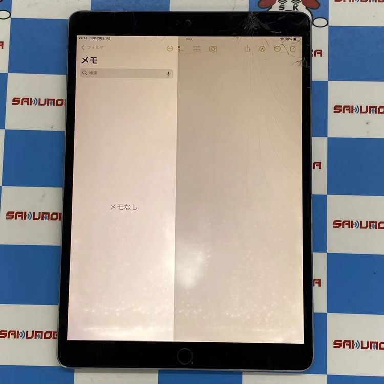 iPad Pro 10.5����� Wi-Fi+Cellular 512GB  MPME2J/A SI