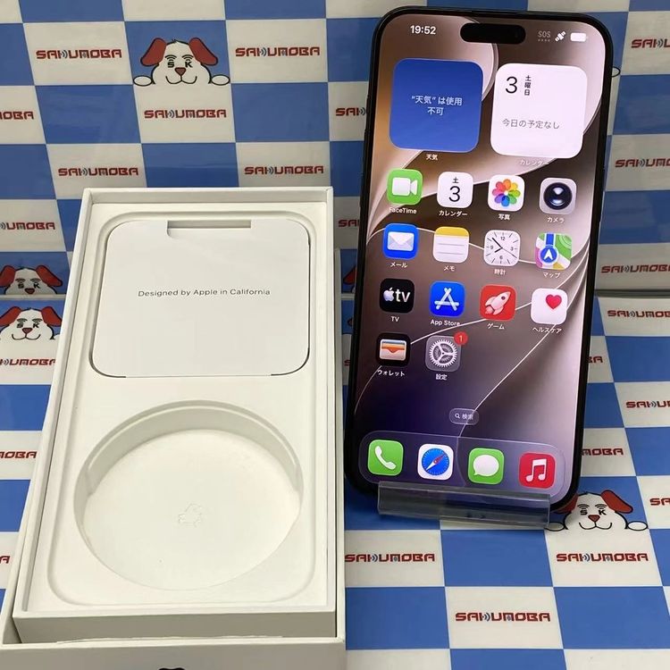 iPhone15 Pro Max 256GB �֥�å������˥��� MU6P3J/A SIM�ե꡼