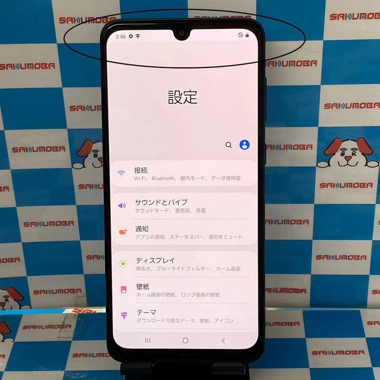 ¨ȯGalaxy A30 64GB ֥롼 SCV43 auSIMե꡼ 