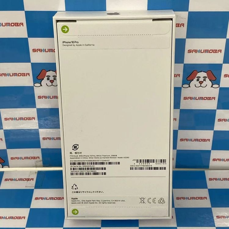 iPhone16 Pro 256GB �ۥ磻�ȥ����˥��� FYN13J/A SIM�ե꡼̤����̤����