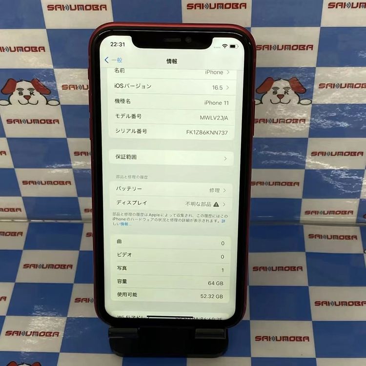 iPhone11 64GB Product Red MWLV2J/A SIM�ե꡼�������