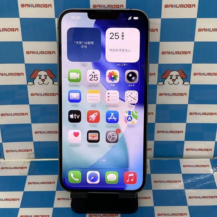 ¨��ȯ����iPhone14 Plus 128GB �֥롼 MQ4H3J/A SIM�ե꡼