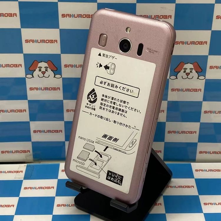 ¨��ȯ���ĥ���ץ륹�ޥ�4 32GB �ԥ� 704SH SoftBank��SIM�ե꡼