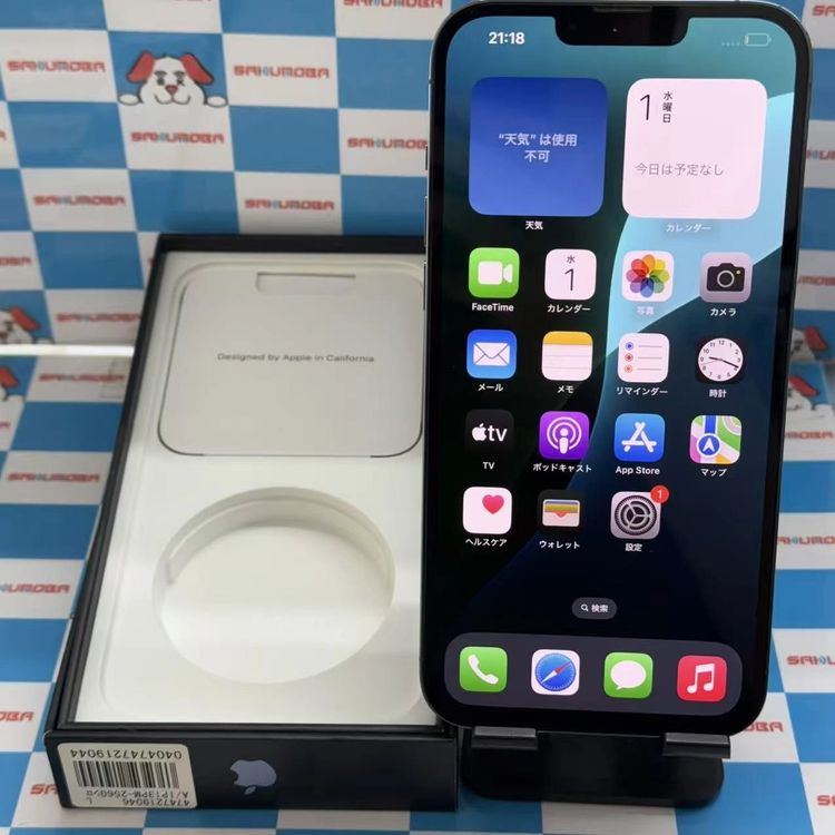 iPhone13 Pro Max 256GB ֥롼 NLJD3J/A AUSIMե꡼ 