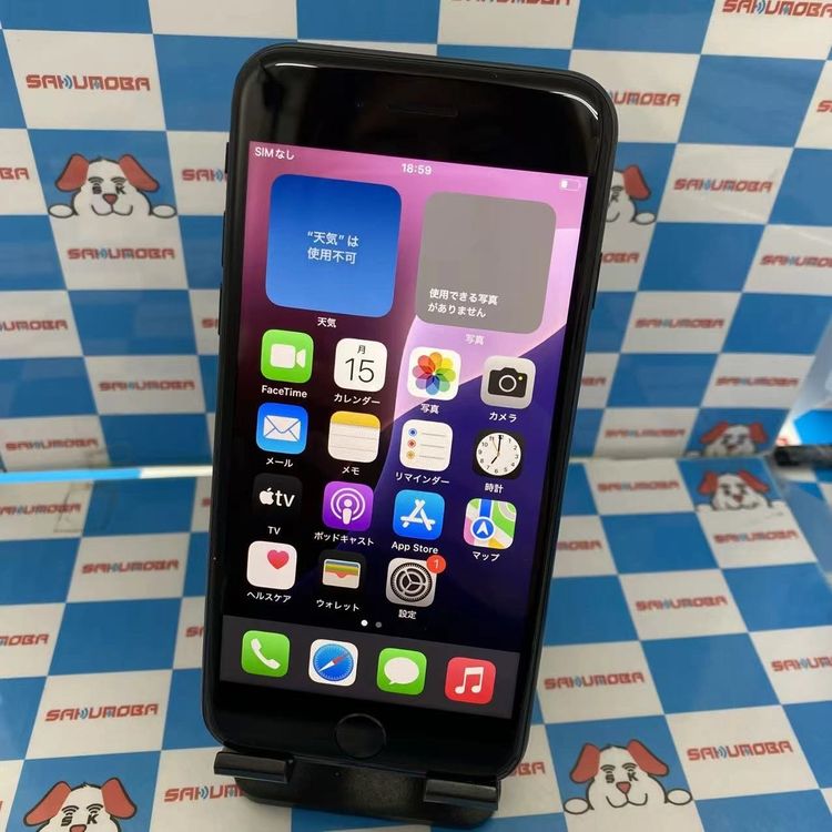 iPhoneSE ��3���� 64GB �ߥåɥʥ��� MMYC3J/A Apple��SIM�ե꡼