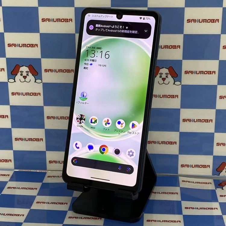 AQUOS sense8 6GB/128GB ���Х�ȥ֥�å� SH-M26 SIM�ե꡼����