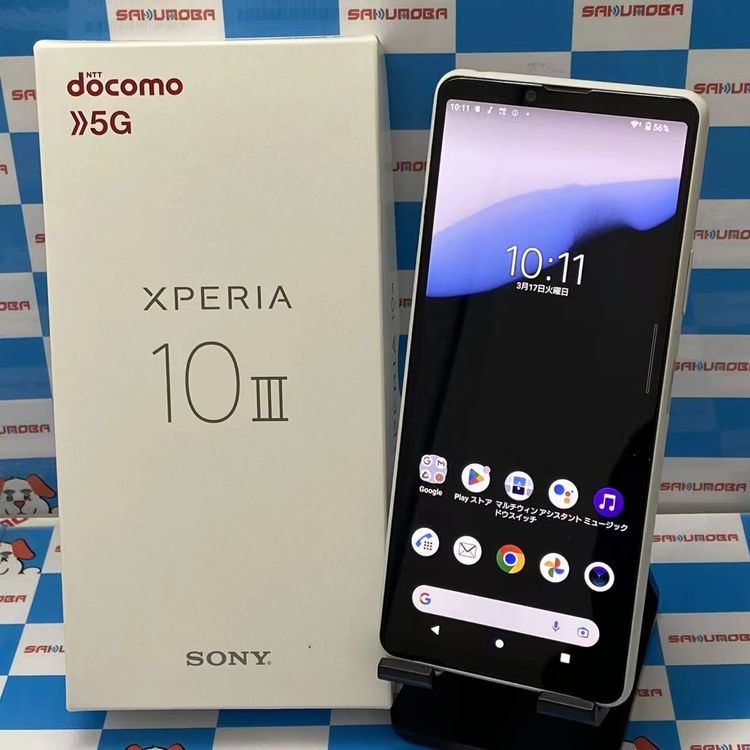 Xperia 10 III 6GB/128GB �ۥ磻�� SO-52B docomo��SIM�ե꡼