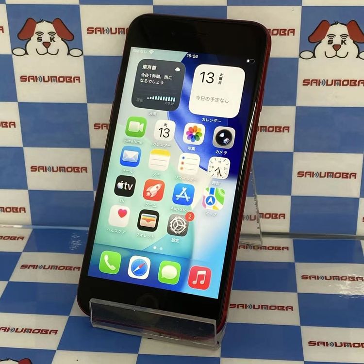 iPhone SE(第2世代) 商品一覧｜ムスビー【中古スマホ・中古タブレット