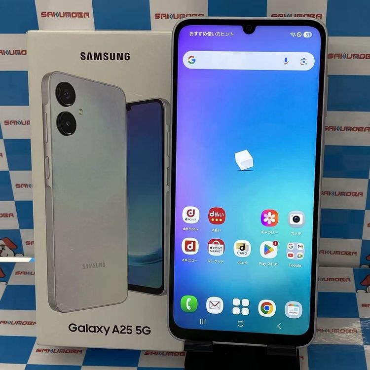 Galaxy A25 5G 商品一覧｜ムスビー【中古スマホ・中古タブレット専門の