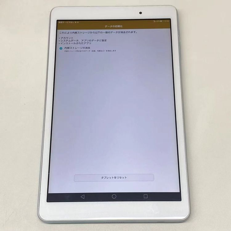 ¨��ȯ����Qua tab 02 16GB �����꡼�֥롼 HWT31 AU��SIM�ե꡼ ��������