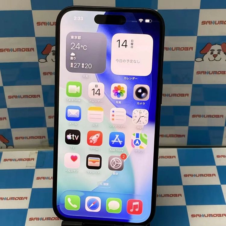 iPhone15 商品一覧｜ムスビー【中古スマホ・中古タブレット専門のフリマ】