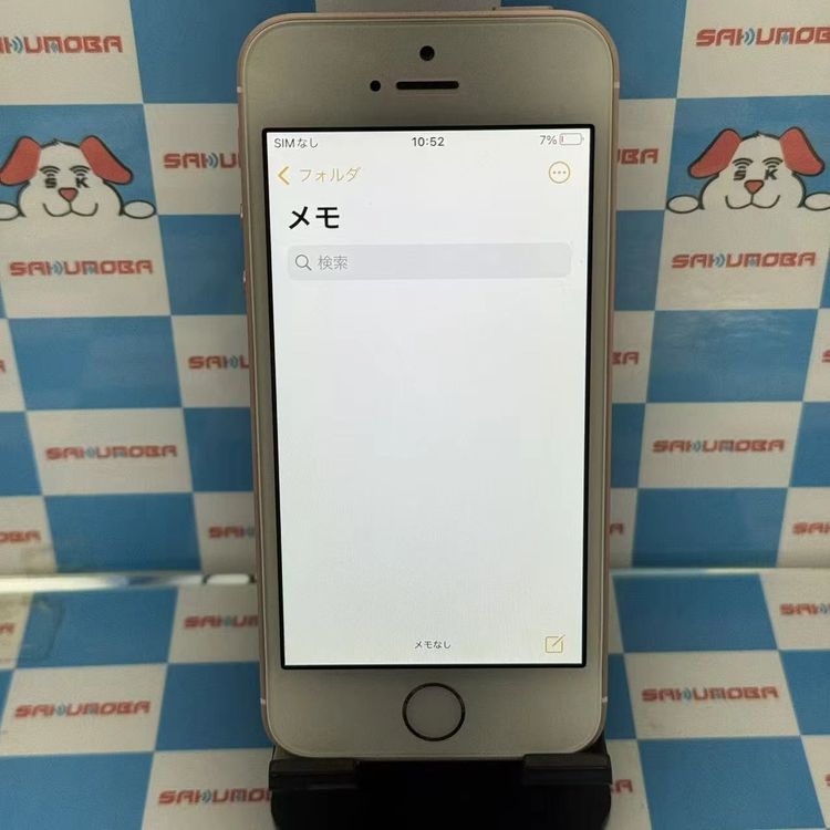 iPhoneSE 32GB  MP852J/A SoftBankSIMե꡼ 