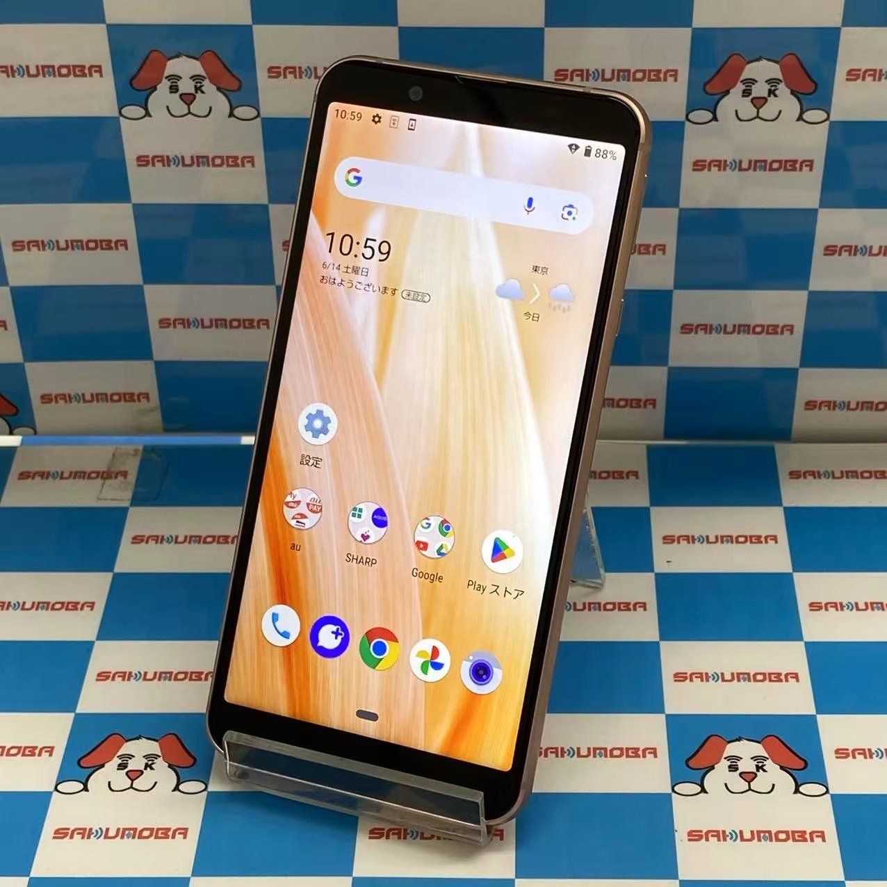 AQUOS sense3 basic ライトカッパー 32GB SIMロック無 ムスビー|AQUOS sense3 basic 32GB ライトカッパー SHV48 SIM