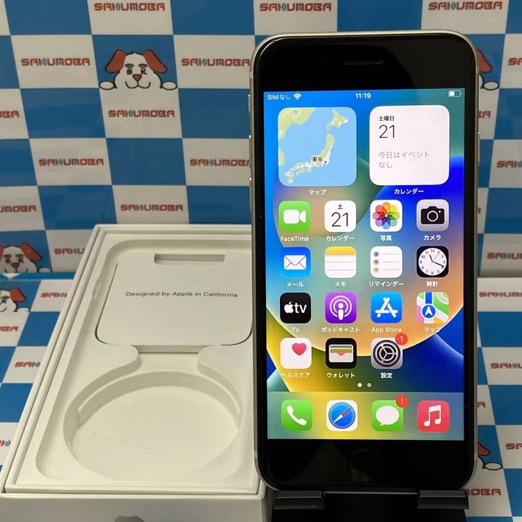 iPhoneSE ��3���� 128GB �������饤�� MMYG3J/A SoftBank��SIM�ե�