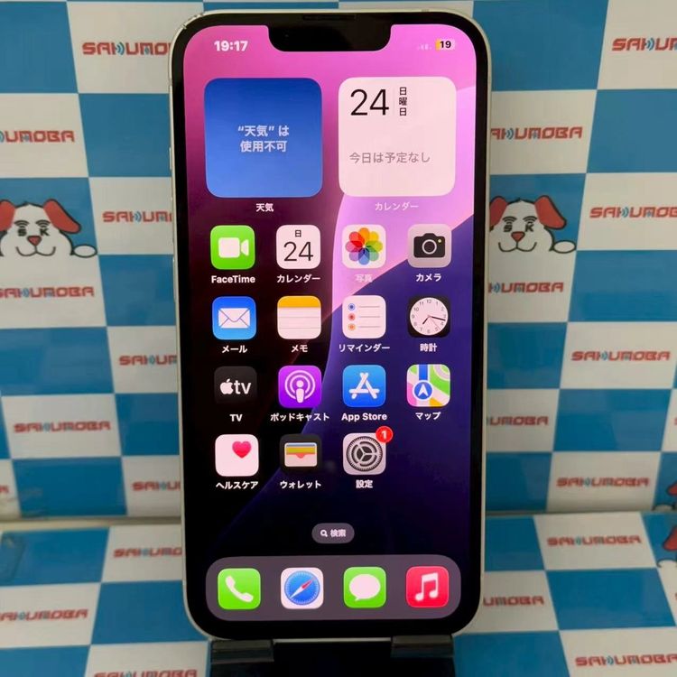 ¨ȯiPhone13 128GB 饤 MLND3J/A SIMե꡼