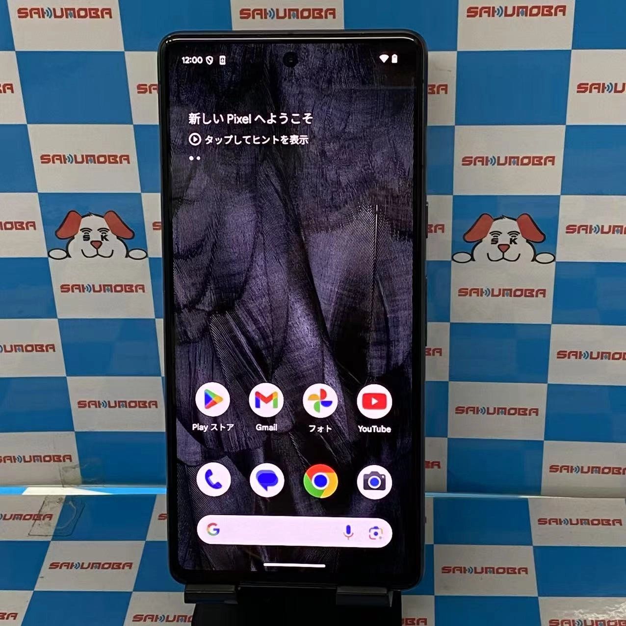 ムスビー｜Google Pixel 7 256GB Obsidian G03Z5 SoftBank版SIM