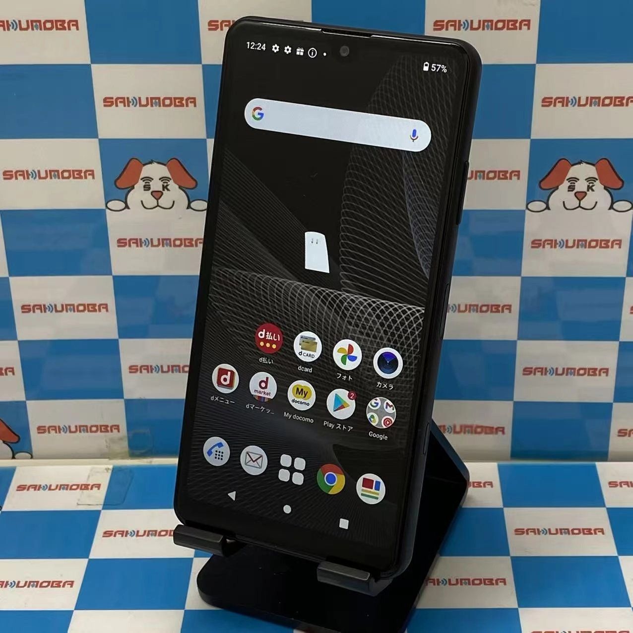 ムスビー｜即日発送可Xperia Ace II 64GB ブラック SO-41B docomo版SIM