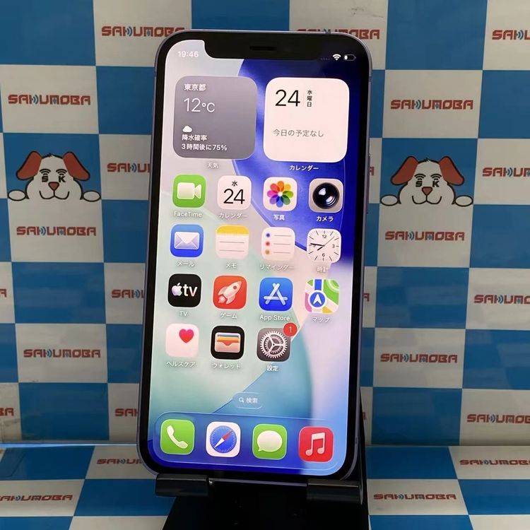 ¨��ȯ����iPhone12 mini 128GB �ѡ��ץ� MJQD3J/A SIM�ե꡼����