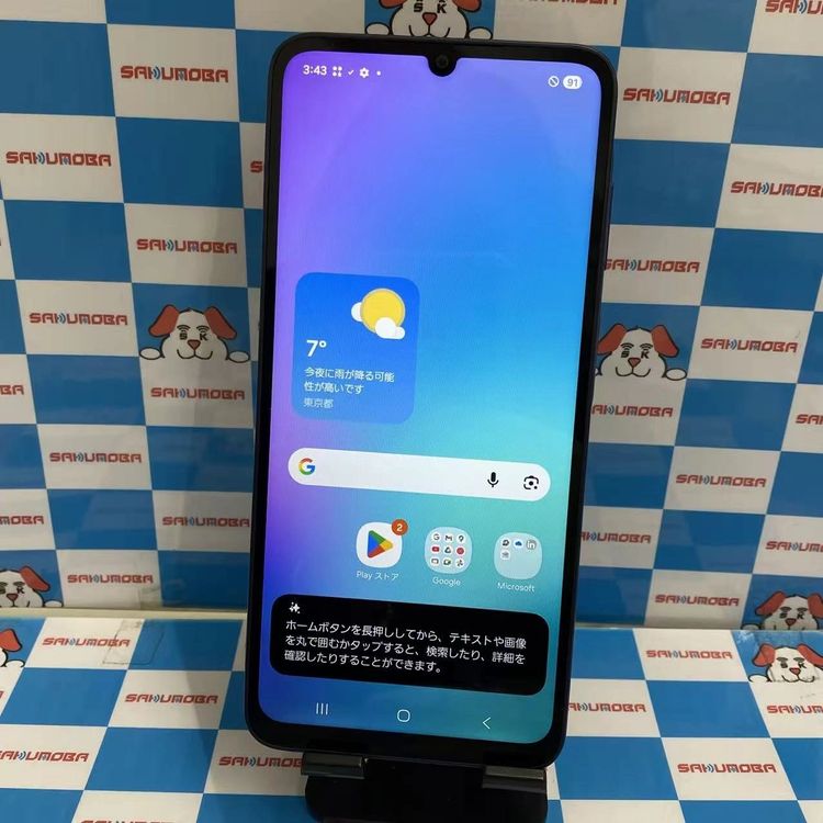 ¨��ȯ����Galaxy A25 5G 4GB/64GB �饤�ȥ֥롼 SCG33 AU��SIM�ե꡼